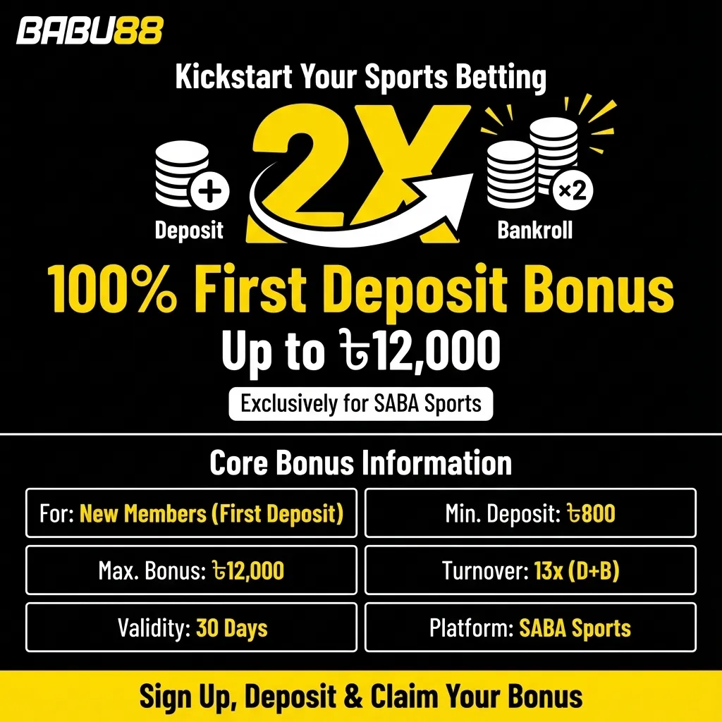 BABU88 cricket bonuse - 100% bonus on SABA Sports for your first deposit